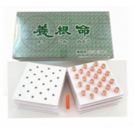 養根命 溫香粒 288粒/盒
