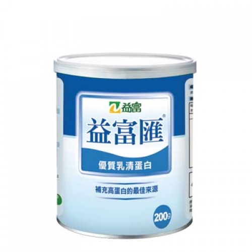 益富-益富匯(乳清蛋白)