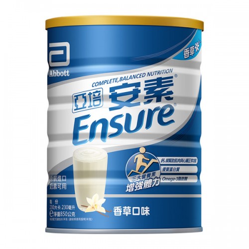 亞培-安素優能基營養配方-粉狀(香草口味) 850公克
