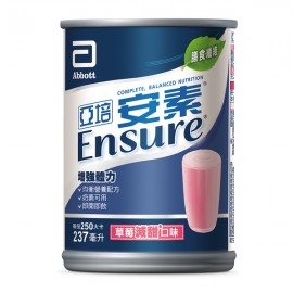 亞培安素液體營養品草莓口味-減甜 237毫升 24瓶/箱