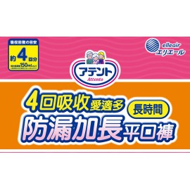 愛適多 長時間防漏加長平口褲4回吸收 男女共用 L 18片