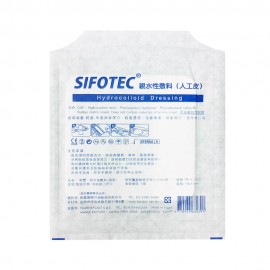 和豐 【SIFOTEC 西河醫科】醫護人工皮