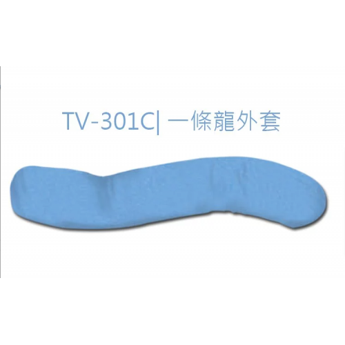 強生JUST 4U 一條龍外套TV-301C