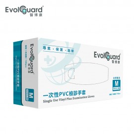 醫博康多用途PVC手套-S/M/L - 100入/盒