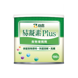 益富-易凝素Plus-食物增稠劑