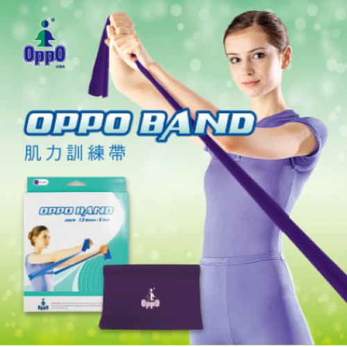 歐柏OPPO BAND肌力訓練帶紫色(阻力等級:強) #8005