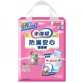 來復易防漏安心復健褲(M10、L14、XL12)/包